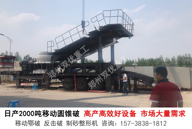 郑州双优时产300吨移动制砂机在广东珠海投产 一机多用