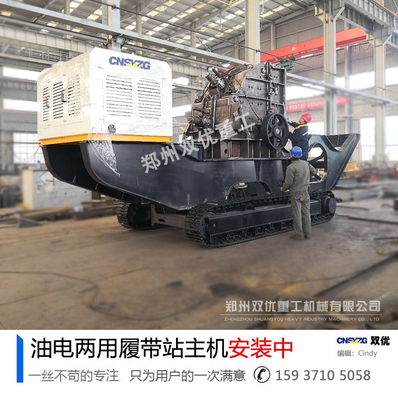 智能化车载移动式建筑垃圾粉碎机在江苏南京顺利投产