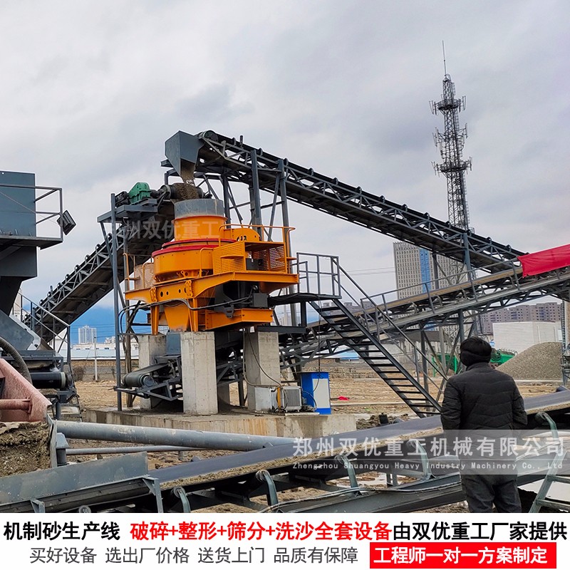 看云南大理砂石企业如何打造新型制砂生产线