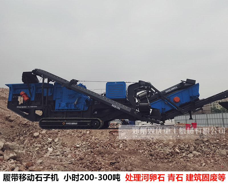 昨天浙江杭州移动式混凝土粉碎机试运行 现场高清视频来袭