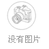 江苏徐矿能源股份有限公司多绳摩擦式提升机设备招标公告